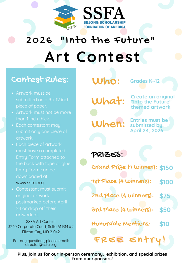 SSFA Art Contest 2026 - Into the Future